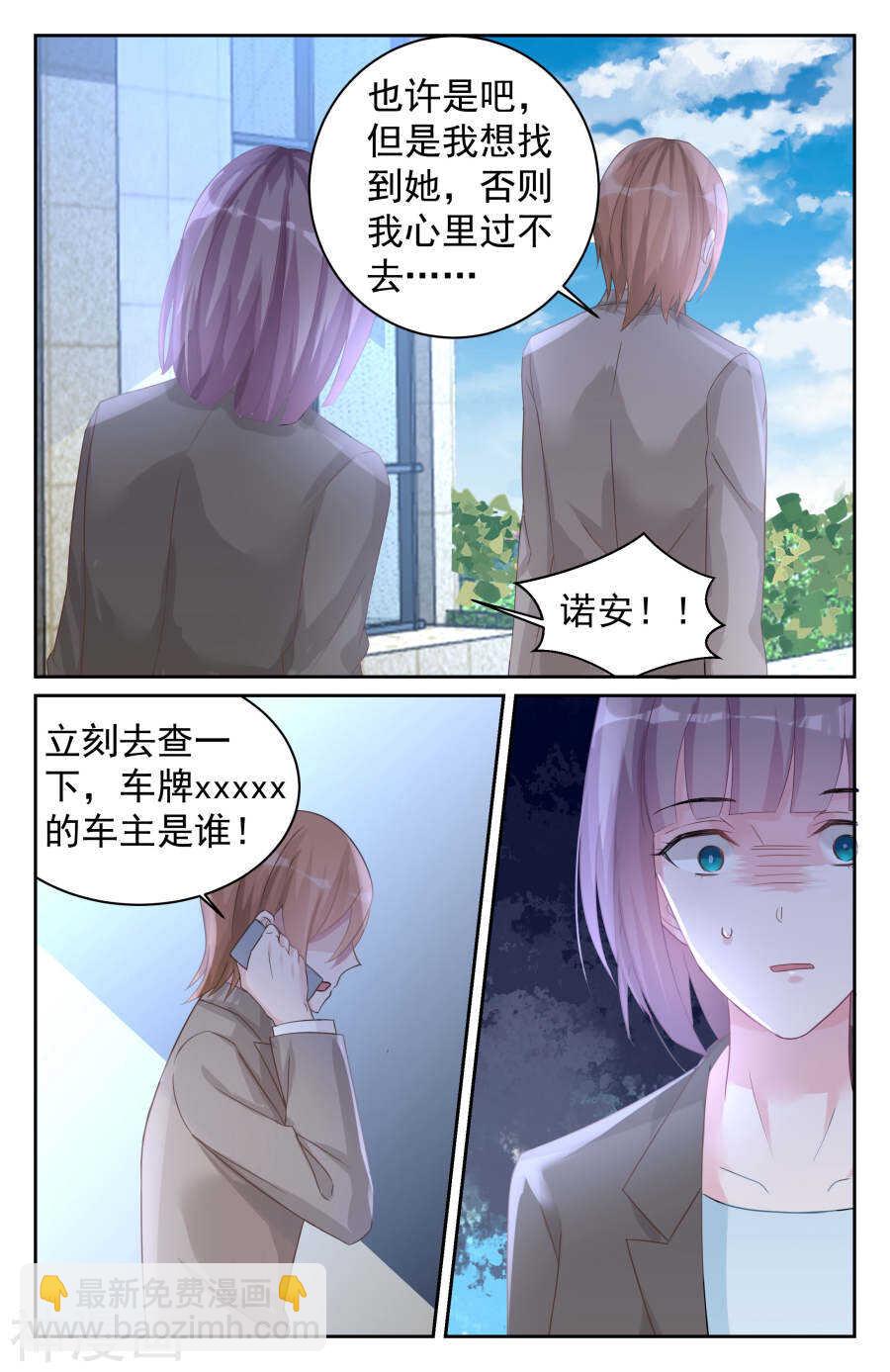 第78话 地图-第79话