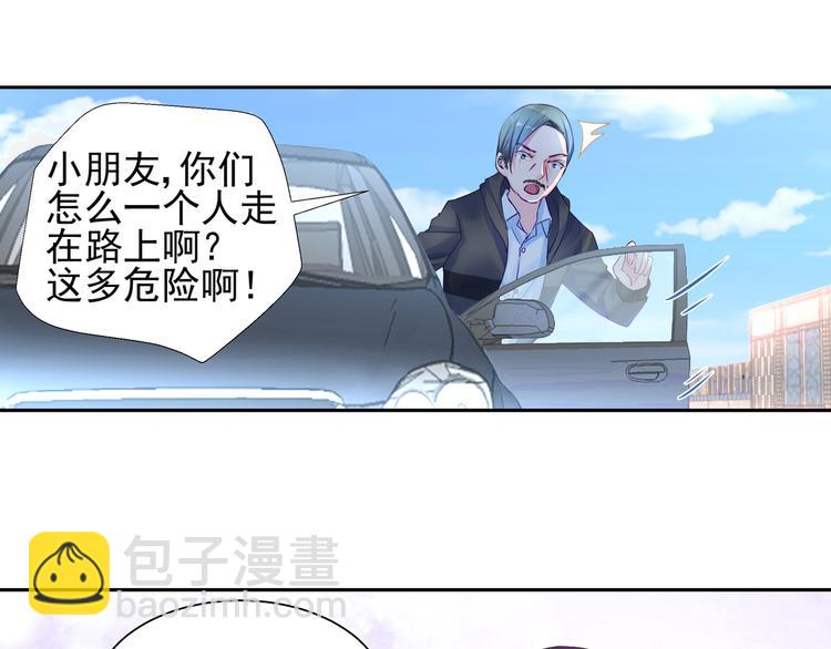 第9话 重遇（一）-第9话