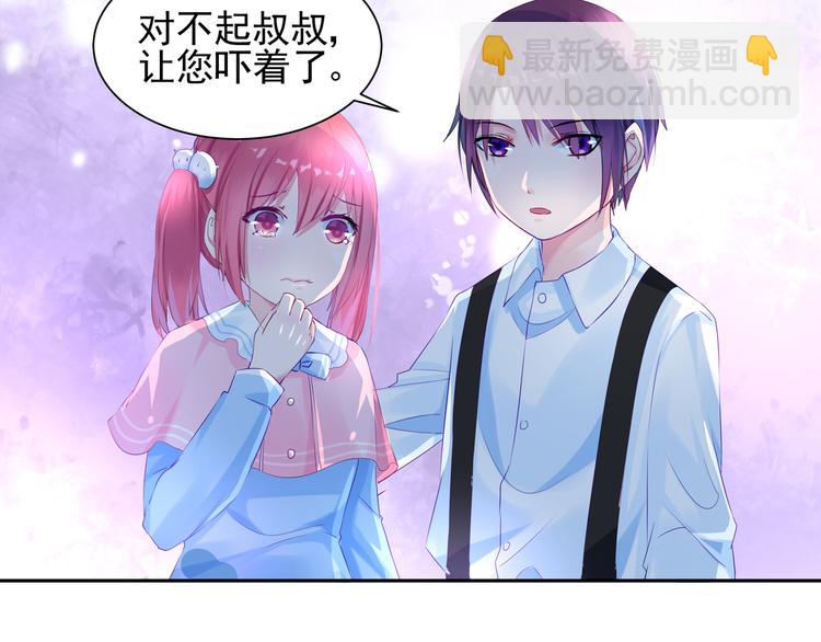 第9话 重遇（一）-第9话
