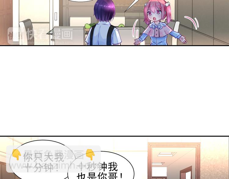 第9话 重遇（一）-第9话
