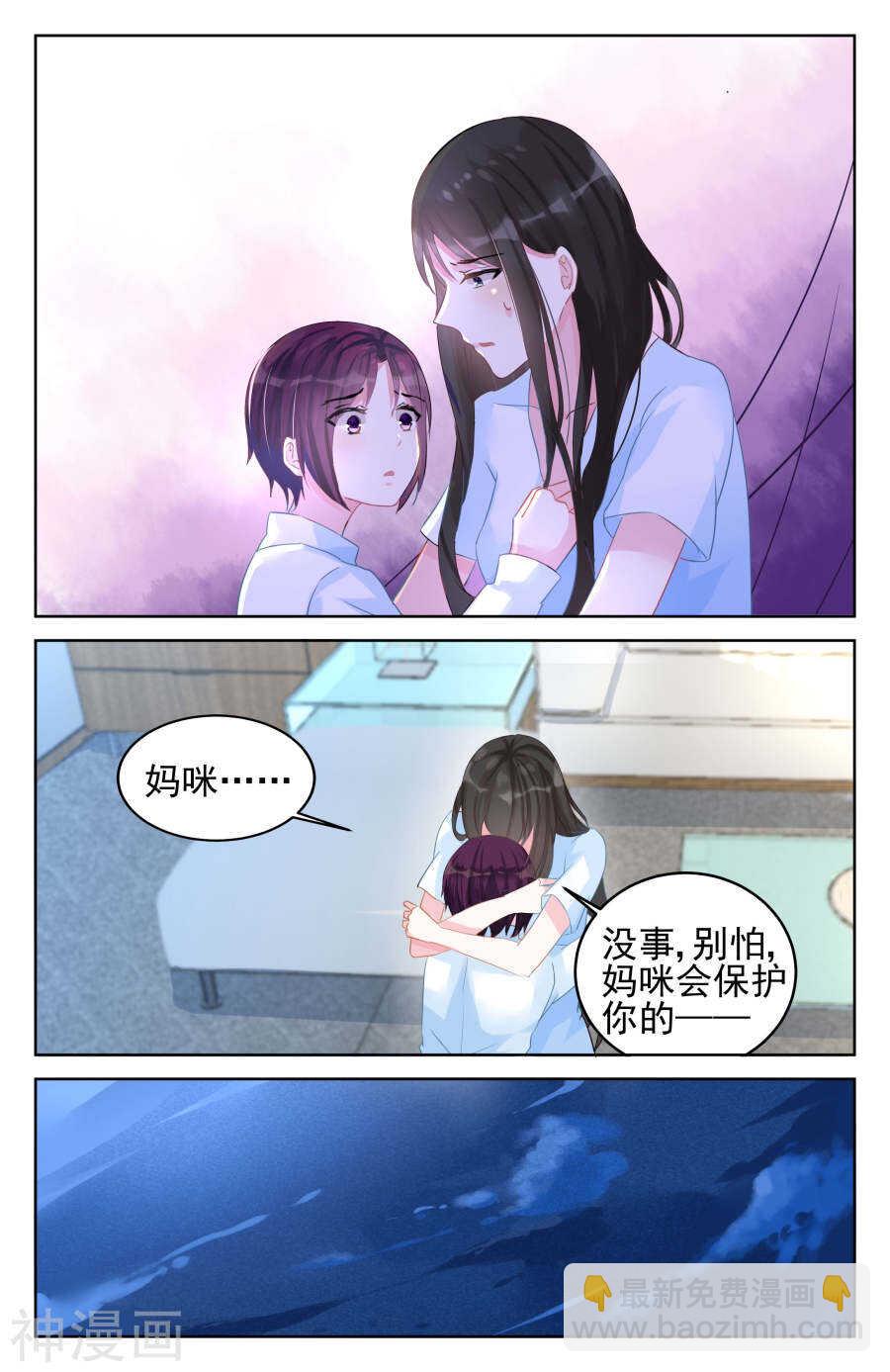 第88话 威胁-第89话