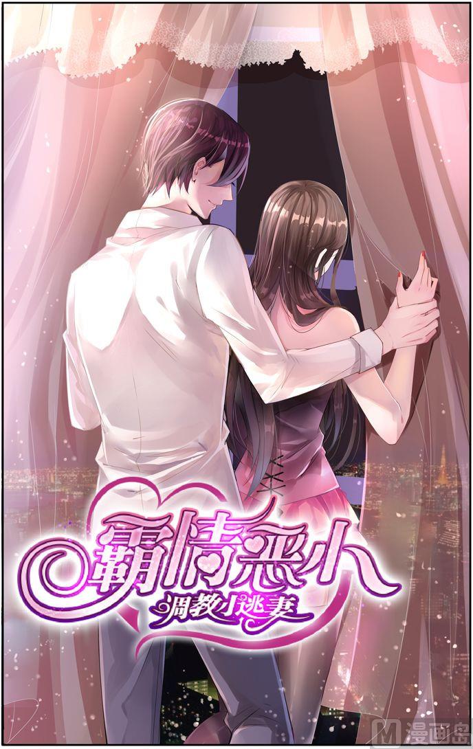 第1话 错误的相遇-第1话
