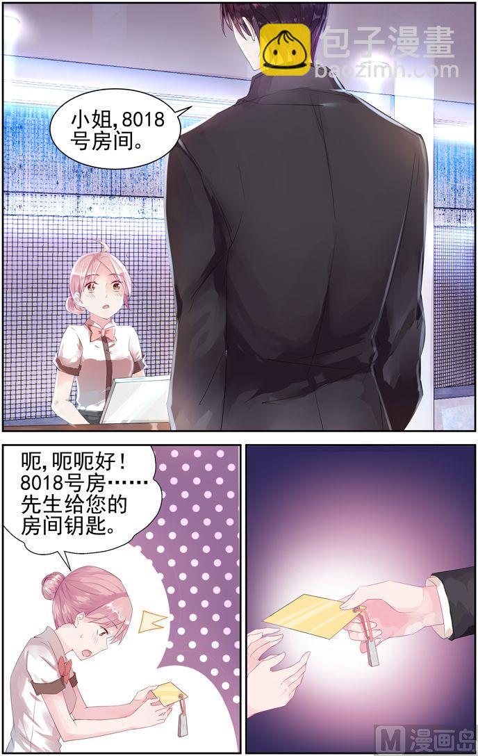 第1话 错误的相遇-第1话