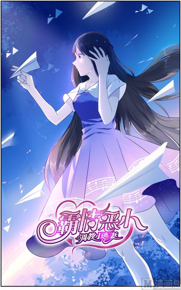 第11话 首战告捷！-第11话