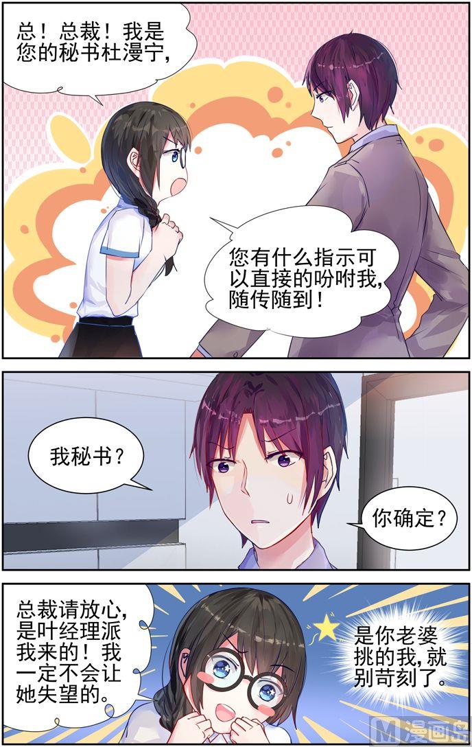 第11话 首战告捷！-第11话