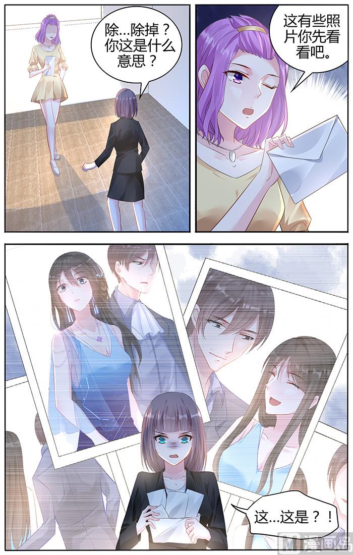 第101话 传言是真的？-第101话