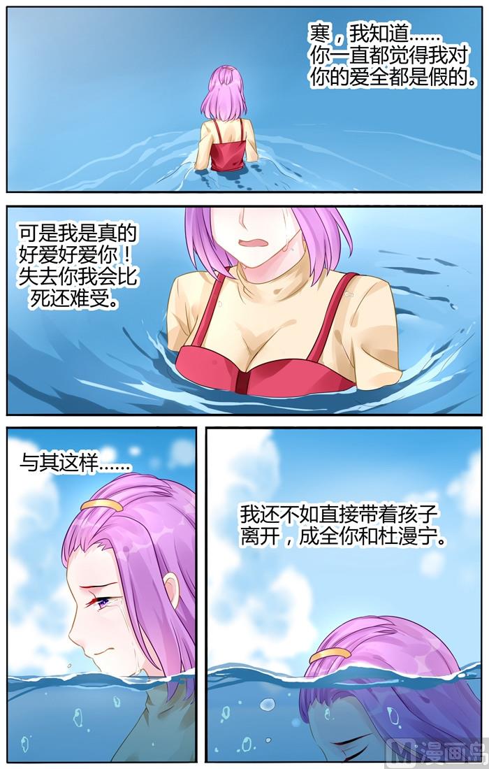 第107话 骗局-第107话