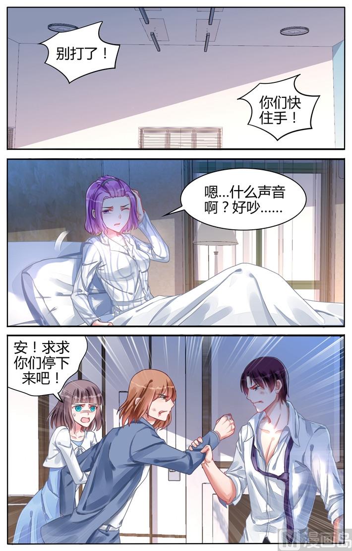 第109话 地图-第109话
