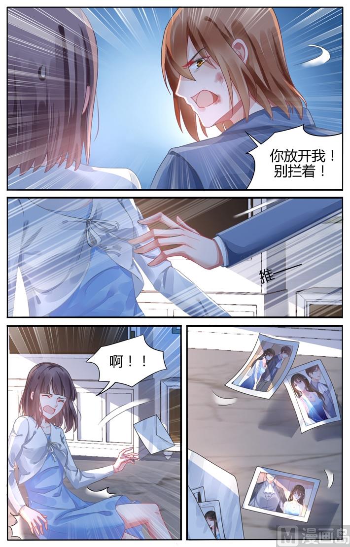第109话 地图-第109话