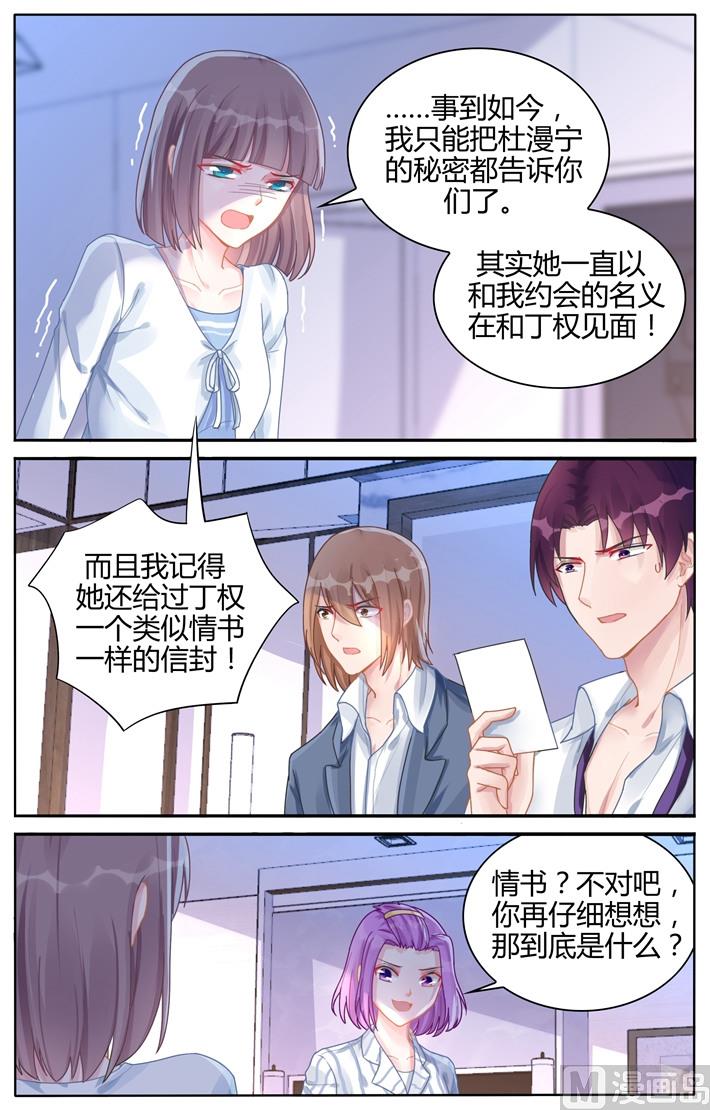 第109话 地图-第109话