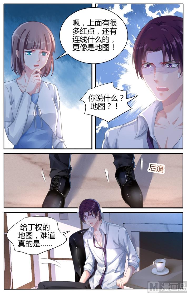 第109话 地图-第109话