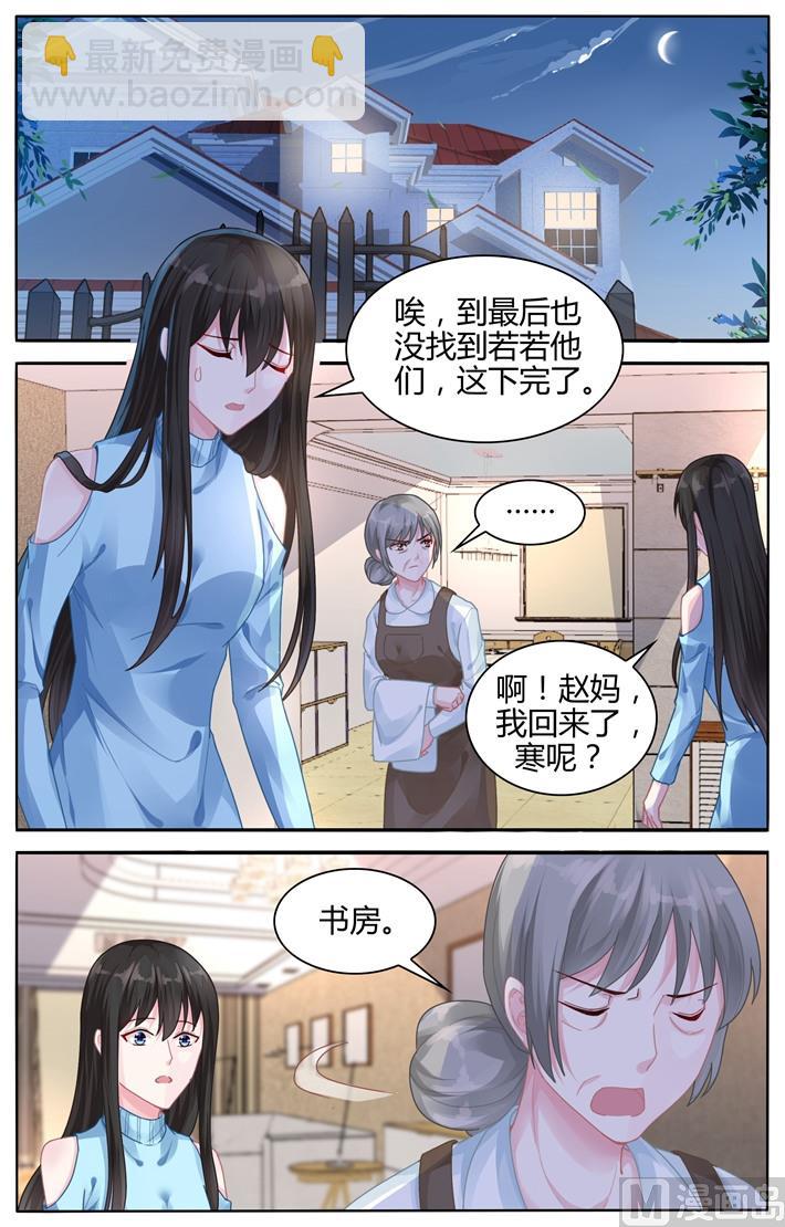 第109话 地图-第109话