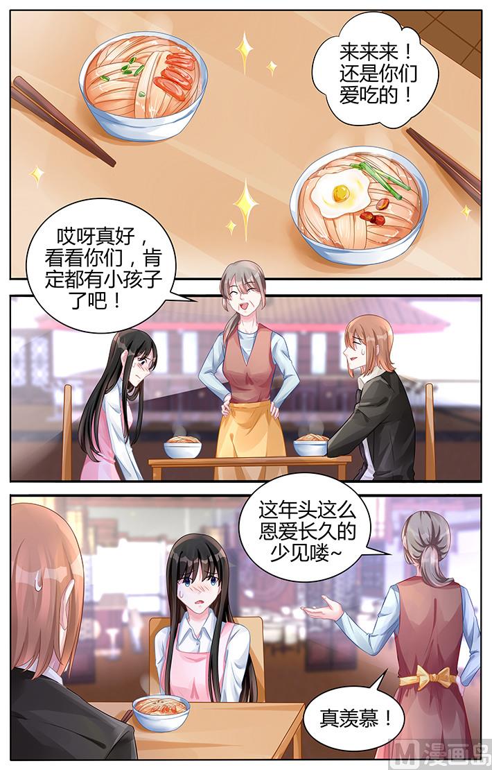 第117话 天长地久的爱情-第117话