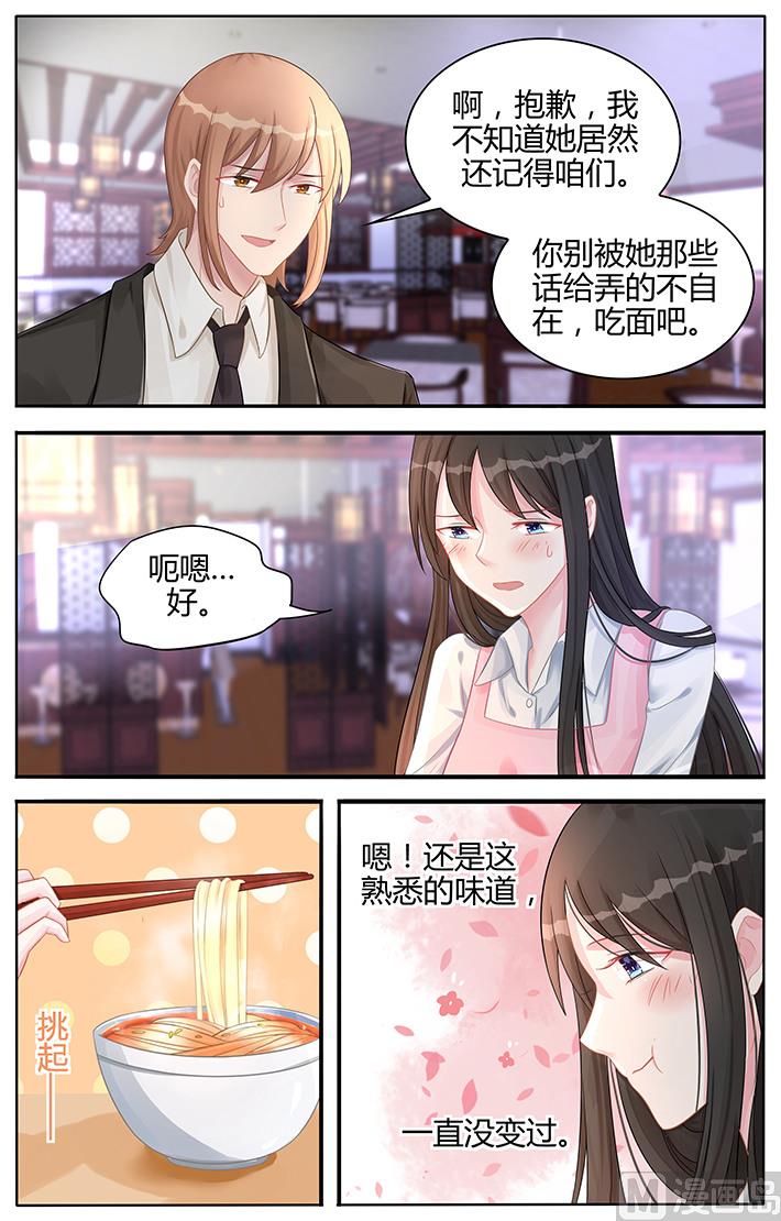 第117话 天长地久的爱情-第117话