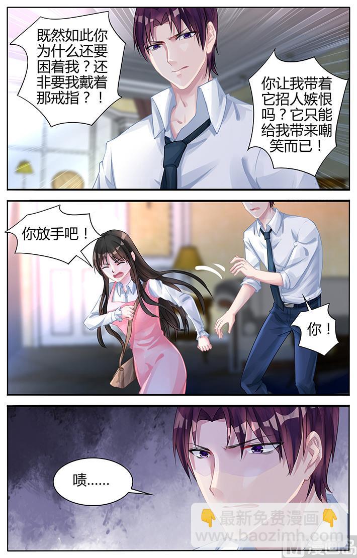 第117话 天长地久的爱情-第117话
