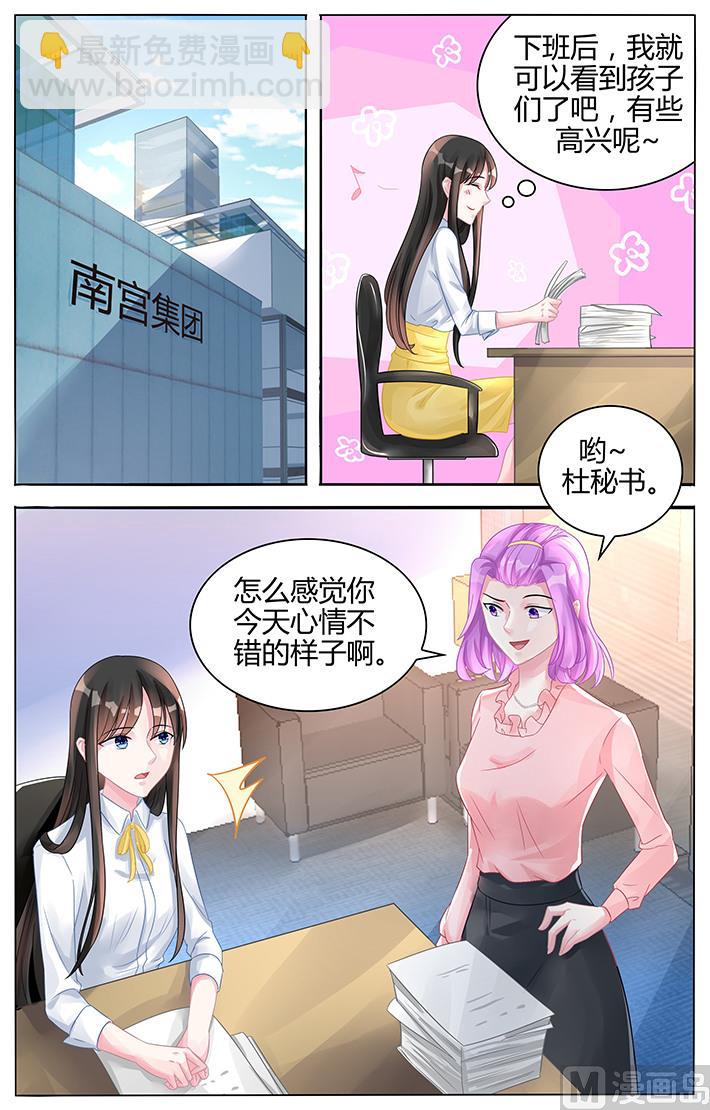 第119话 懒得计较-第119话