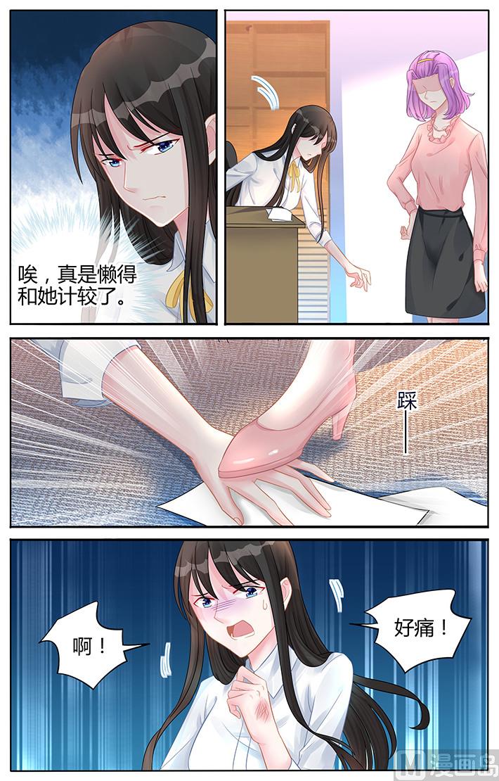 第119话 懒得计较-第119话