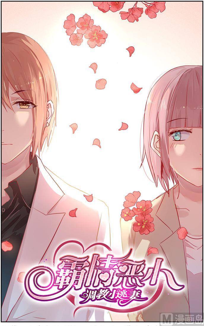 第13话 初次试炼！-第13话