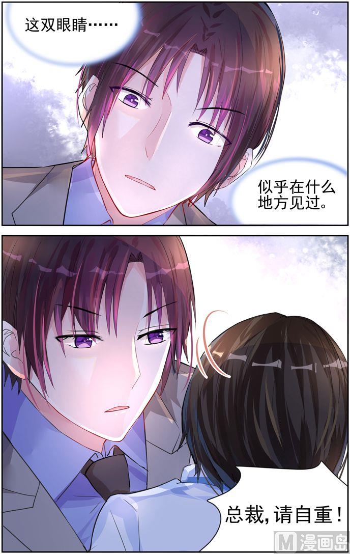 第13话 初次试炼！-第13话