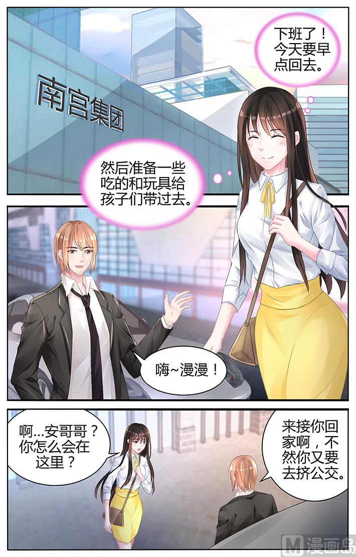 第121话 再也回不去了-第121话