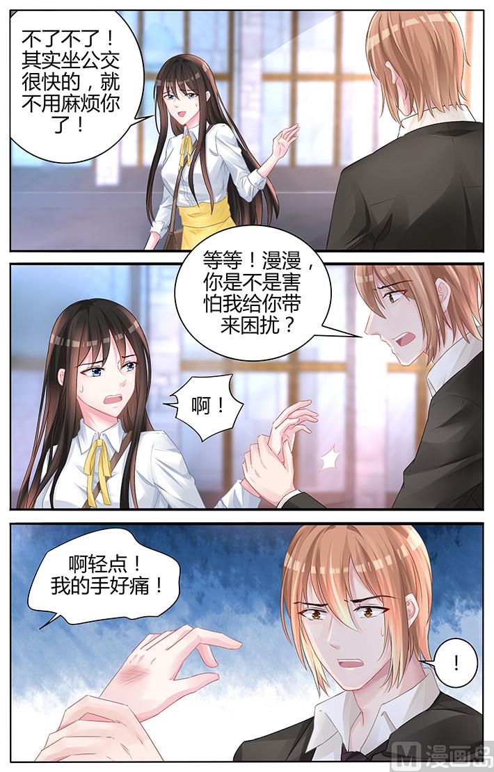 第121话 再也回不去了-第121话