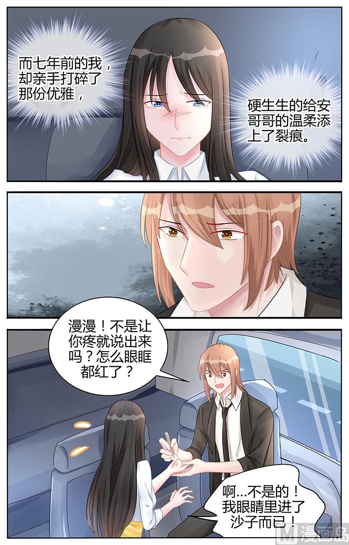 第121话 再也回不去了-第121话