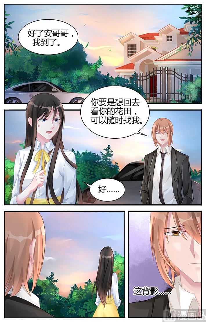 第121话 再也回不去了-第121话