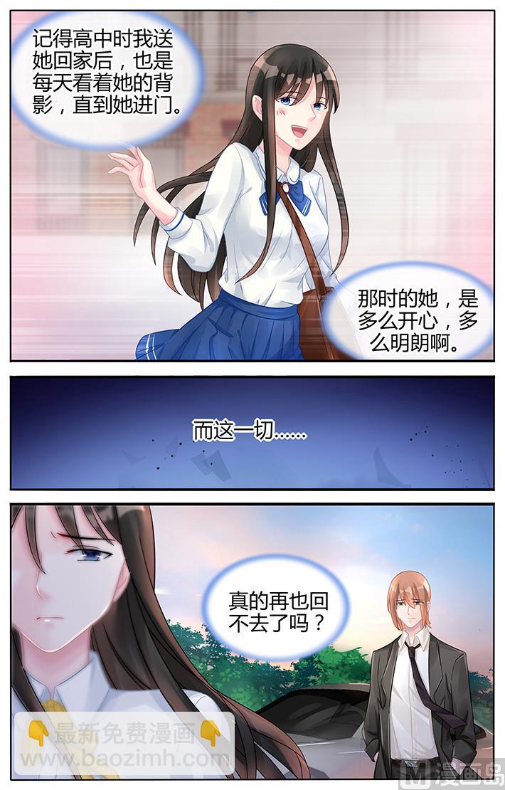 第121话 再也回不去了-第121话