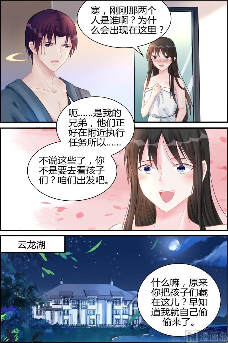 第123话 有&hellip;&hellip;有人-第123话