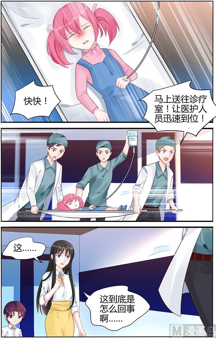 第125话 全都陪葬-第125话