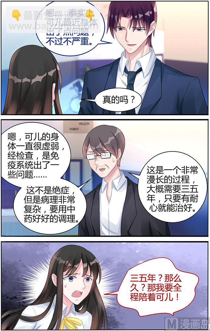 第125话 全都陪葬-第125话