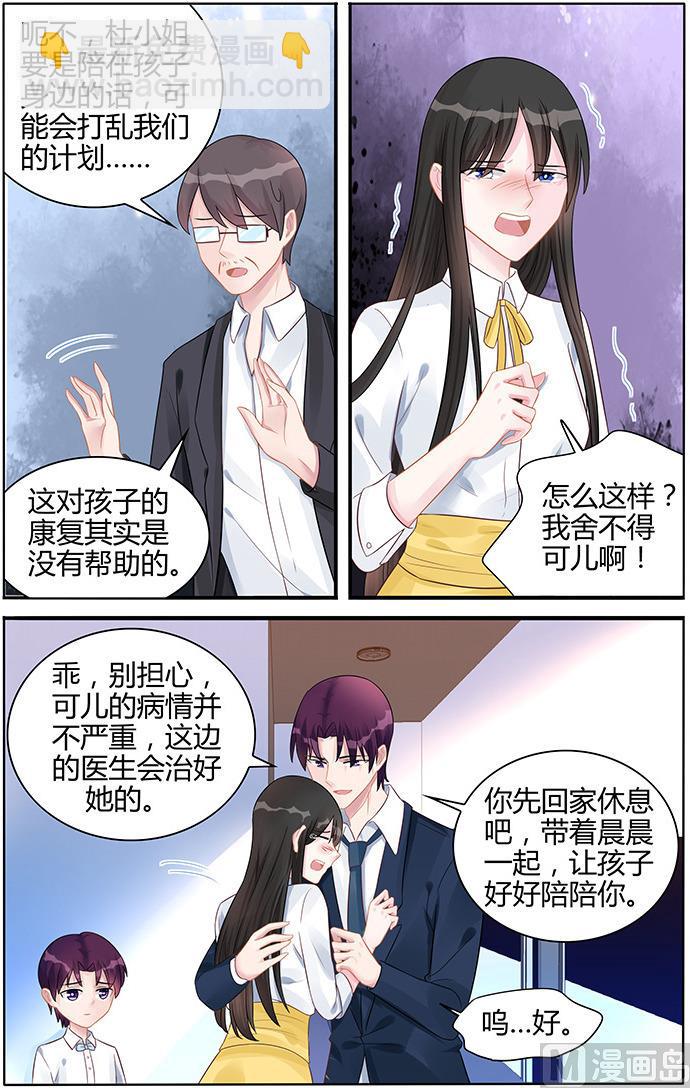 第125话 全都陪葬-第125话