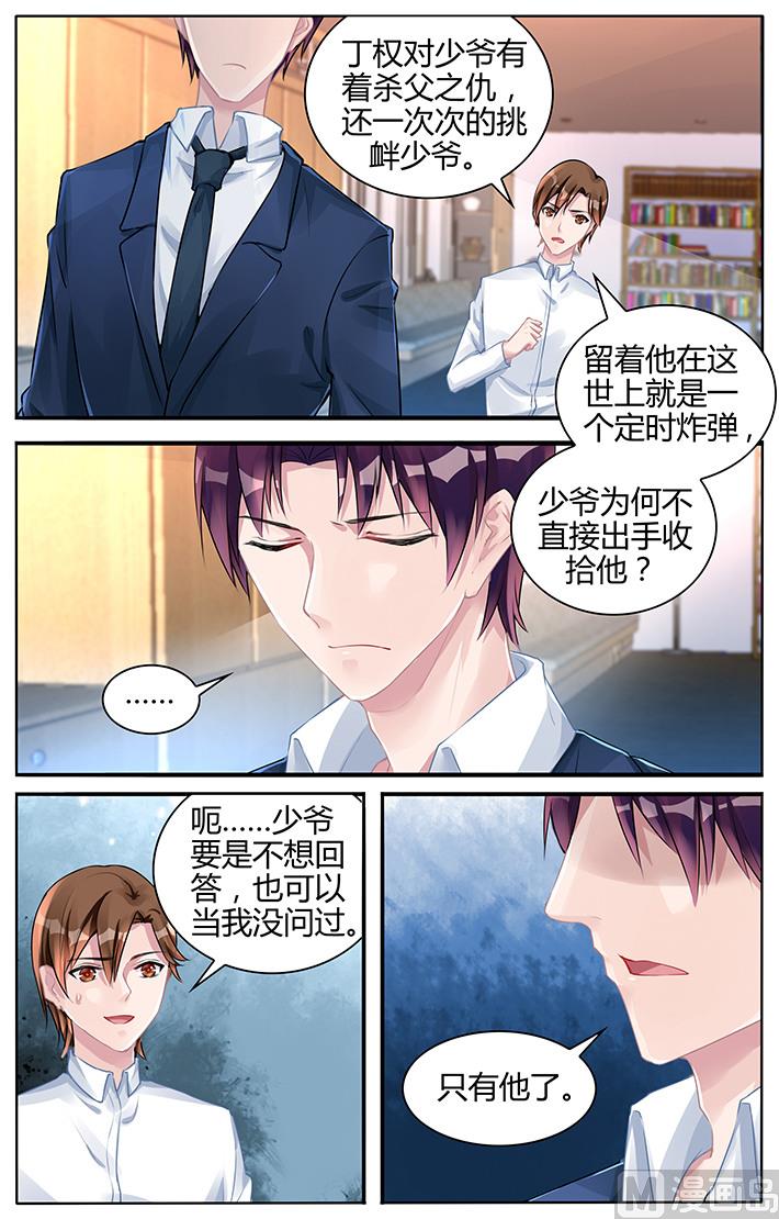 第127话 心底的柔软-第127话