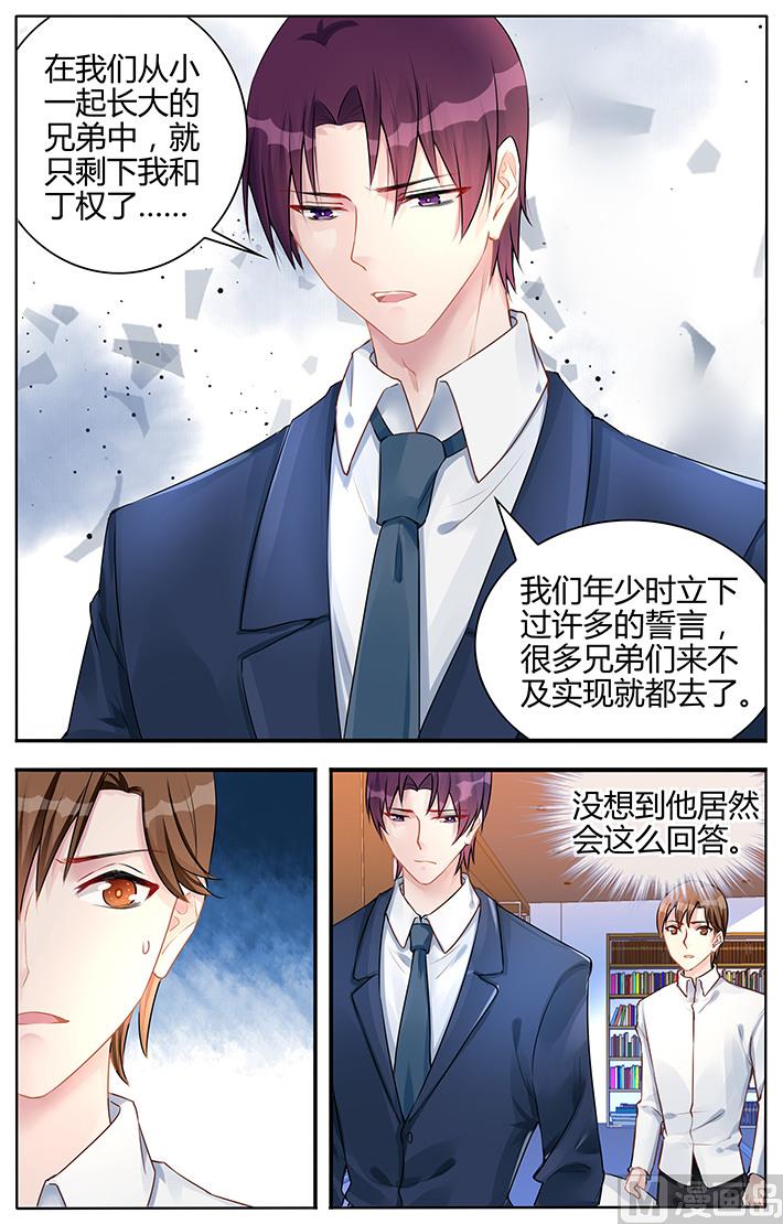第127话 心底的柔软-第127话