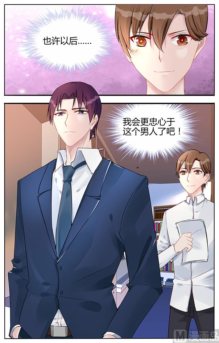 第127话 心底的柔软-第127话