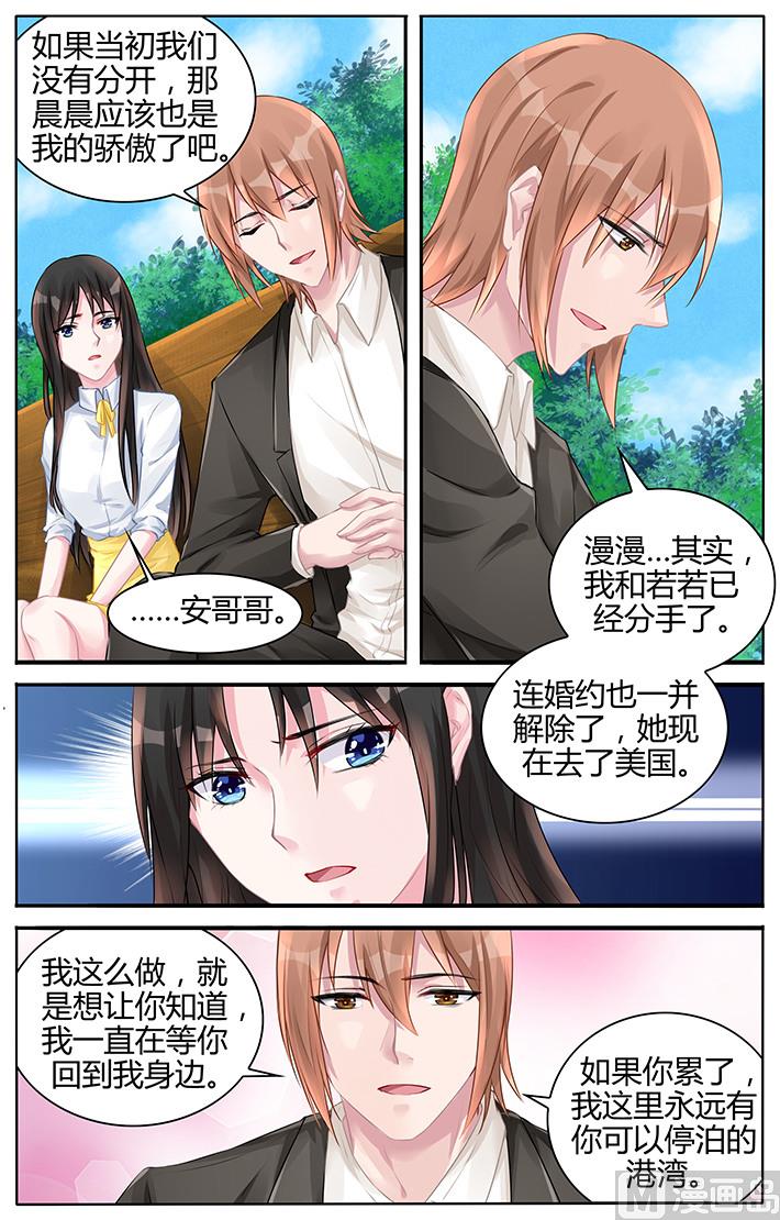 第127话 心底的柔软-第127话