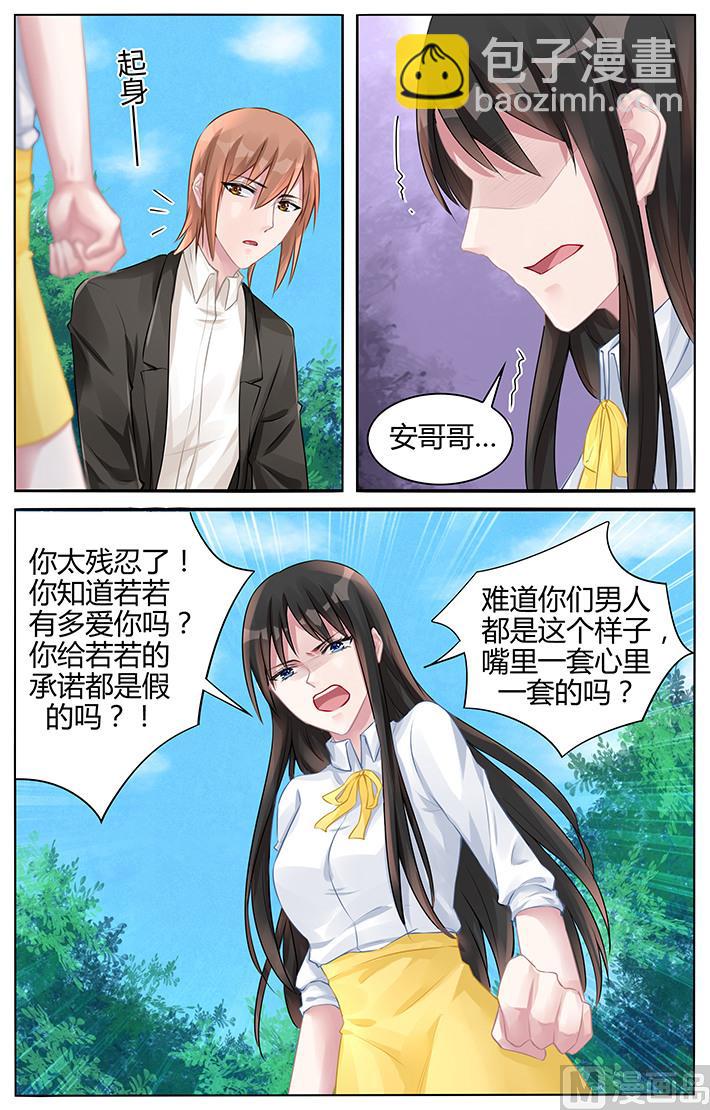 第127话 心底的柔软-第127话