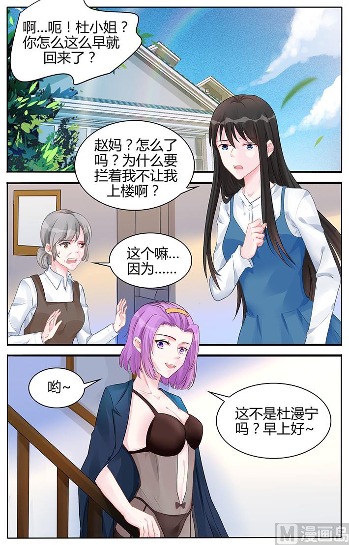 第129话 没有我的容身之处-第129话