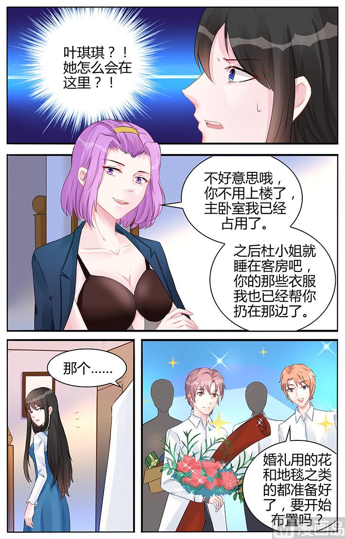 第129话 没有我的容身之处-第129话