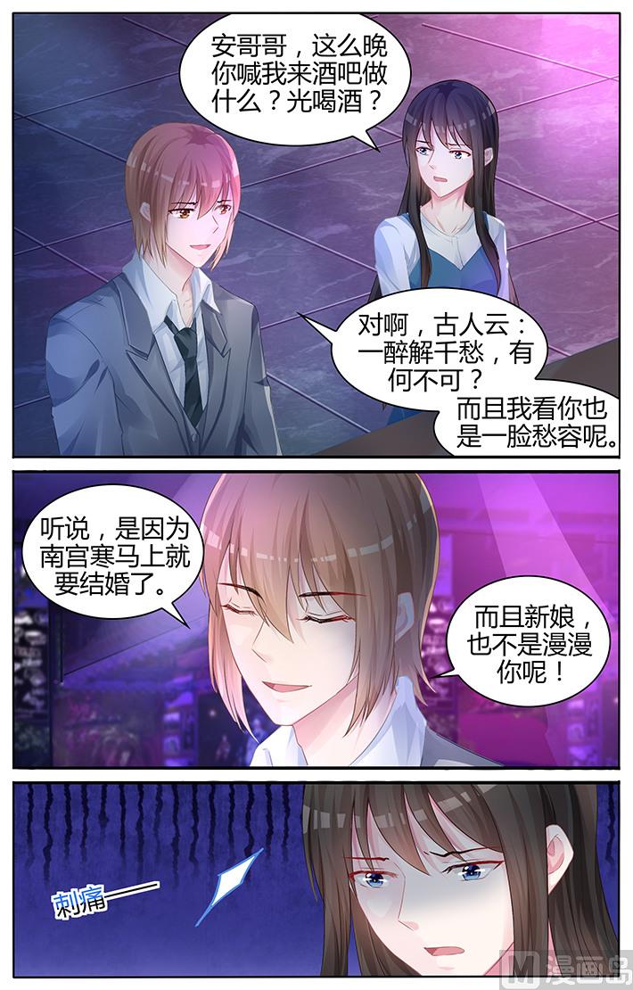 第129话 没有我的容身之处-第129话
