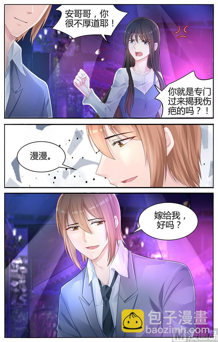 第129话 没有我的容身之处-第129话