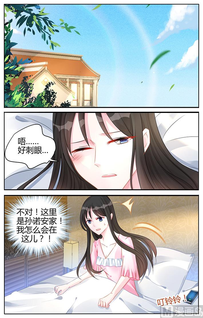 第131话 挑衅？-第131话