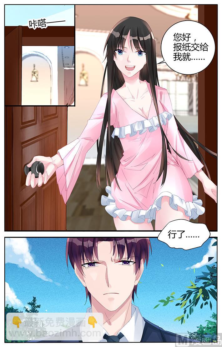第131话 挑衅？-第131话
