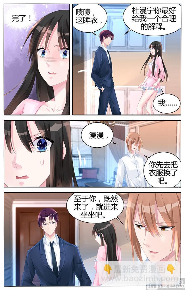 第131话 挑衅？-第131话