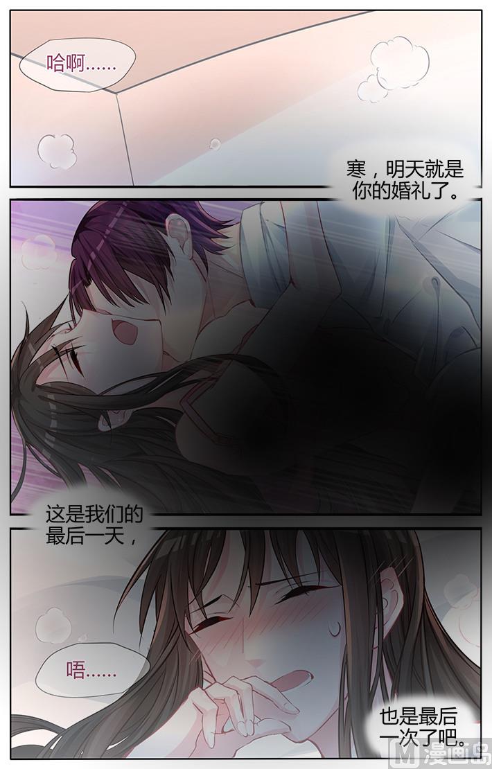 第133话 离别-第133话