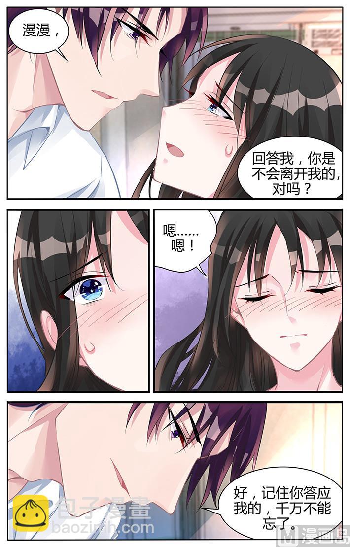 第133话 离别-第133话