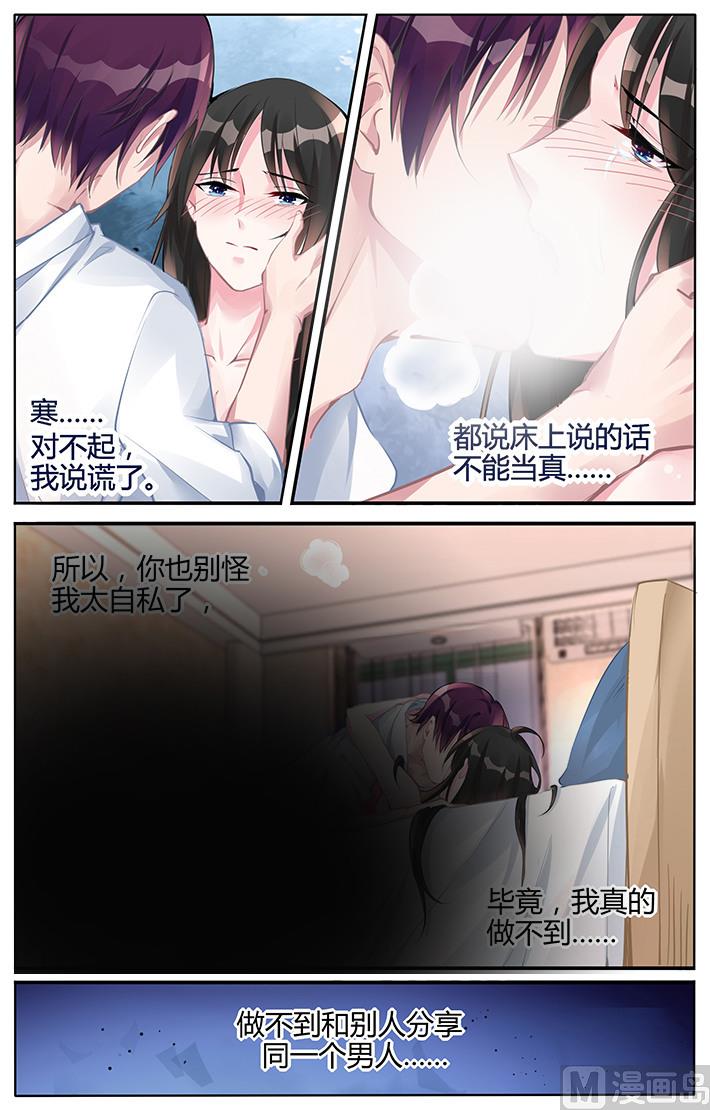 第133话 离别-第133话