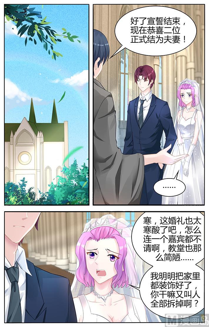 第133话 离别-第133话