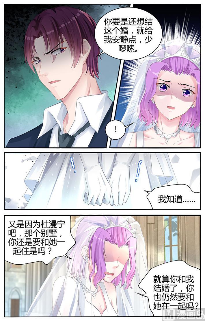 第133话 离别-第133话