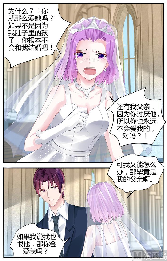 第133话 离别-第133话